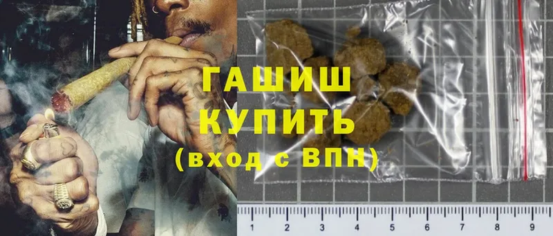 MEGA ссылка  Любань  Гашиш hashish 