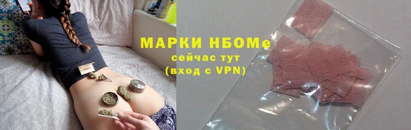 MDMA Premium VHQ Богородицк