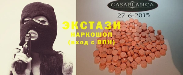 MDMA Premium VHQ Богородицк