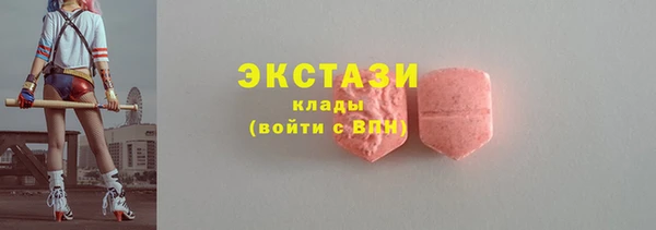 MDMA Premium VHQ Богородицк