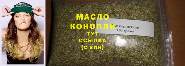 MDMA Premium VHQ Богородицк