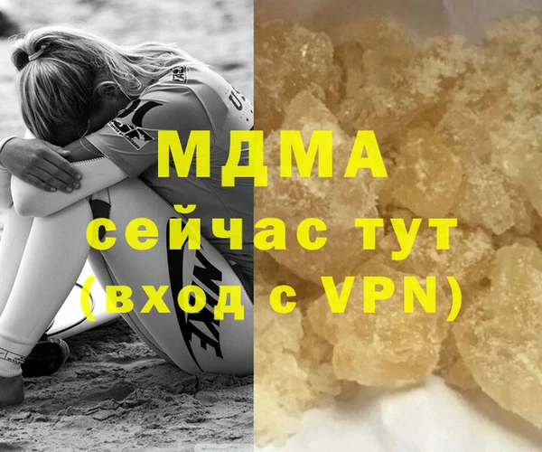 MDMA Premium VHQ Богородицк