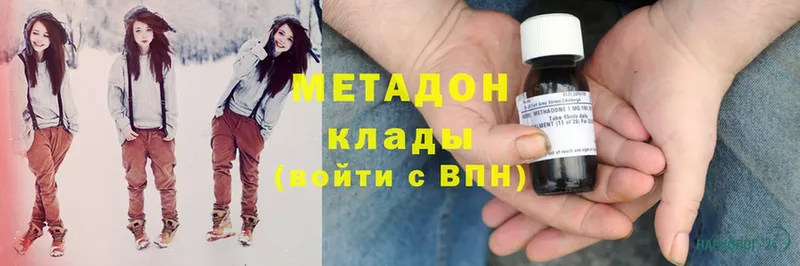 МЕТАДОН methadone  Любань 